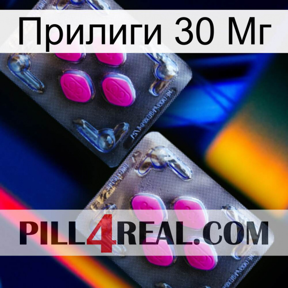 Прилиги 30 Мг 01